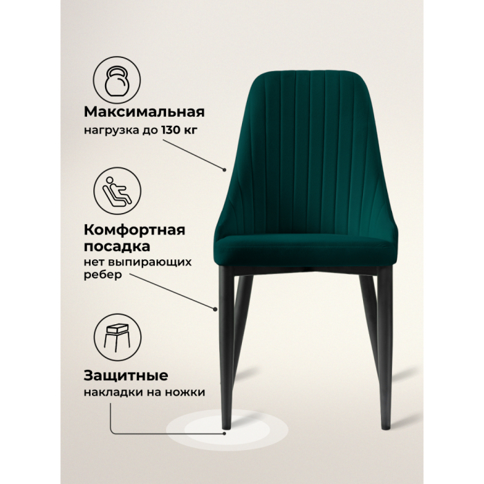 Стулья, Стул Kora black