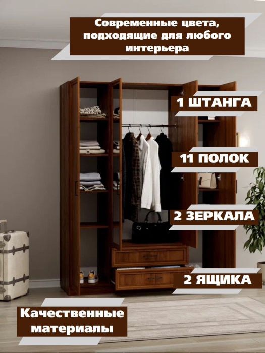 Для одежды, Шкаф распашной МДФ ШК-4/2