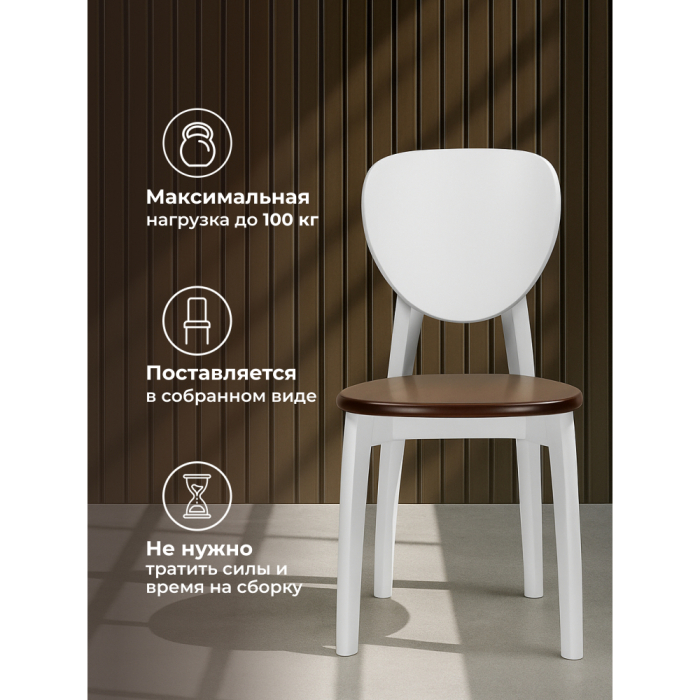 Стулья, Деревянный стул Окава