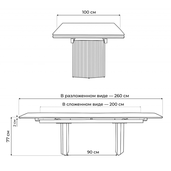 Обеденные столы, Керамический стол Монерон