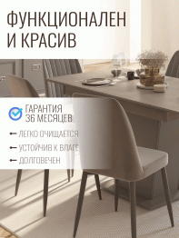 Стол Валенсия не раскладной (1200х800х810)