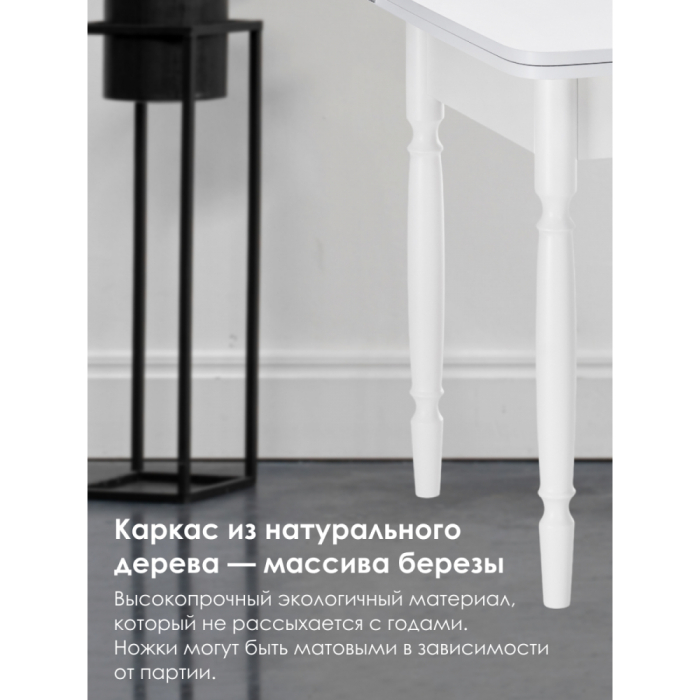 Обеденные столы, Стол деревянный Брентон с ящиком