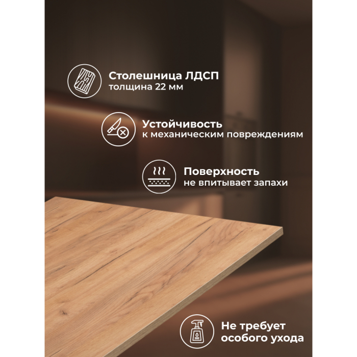 Обеденные столы, Деревянный стол Лиман 140 x 80 (белые ноги)