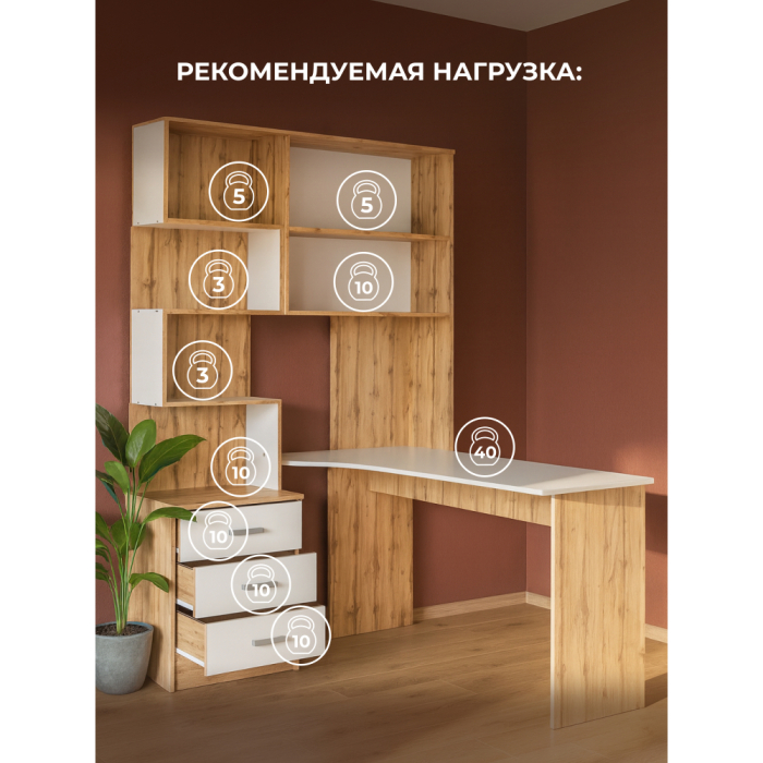 Угловые компьютерные столы, Компьютерный стол Ганор правый