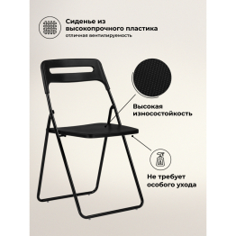 Пластиковый стул Fold складной new