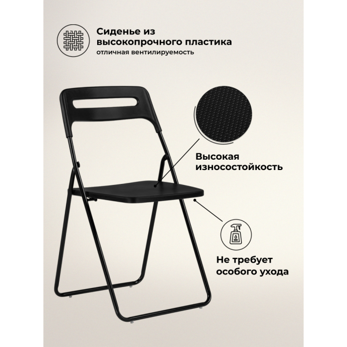 Стулья, Пластиковый стул Fold складной new