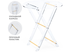 Журнальные столики, Журнальный стол складной Spirit 40x45