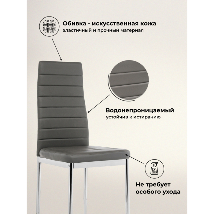 Стулья, Стул DC2-001