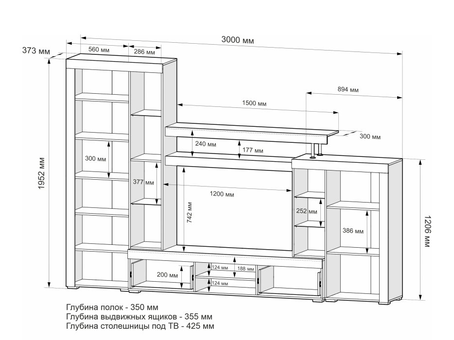 Стенки для гостиной, Гостиная Маркус GOJA1