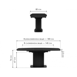 Керамический стол Фестер