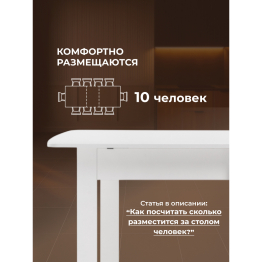 Стол-книжка СтК7