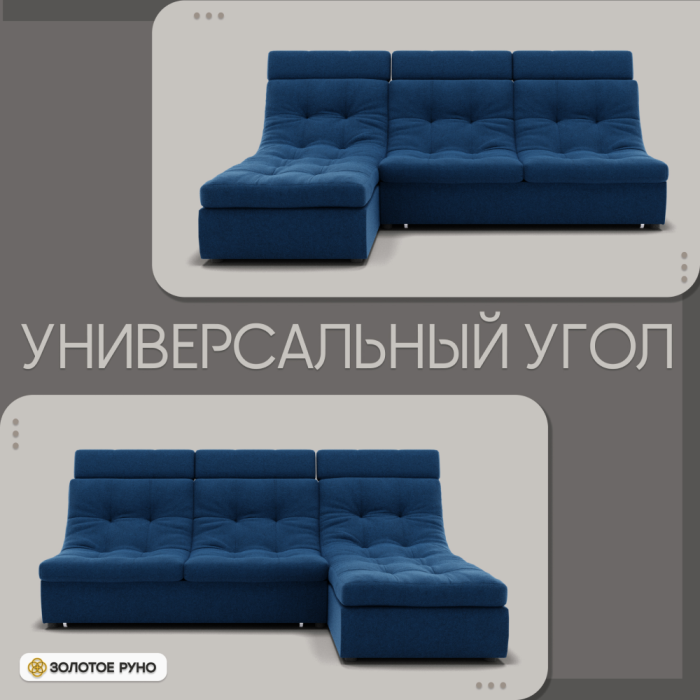 Диваны угловые в гостиную, Угловой диван Монако-2 ППУ, велюр