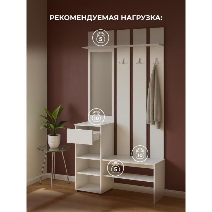 Прихожие, Прихожая Валенсия