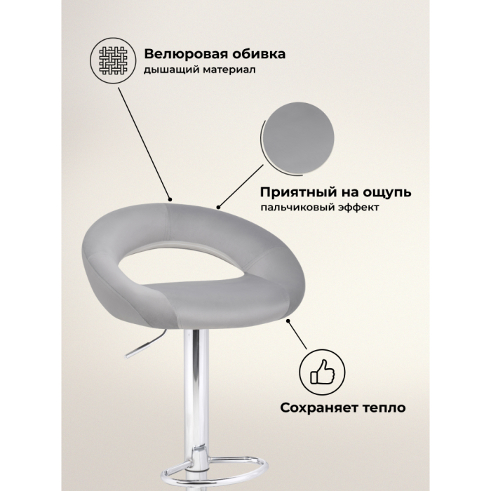 Стулья, Барный стул Oazis