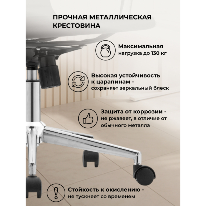 Для офиса и дома, Компьютерное кресло Reus