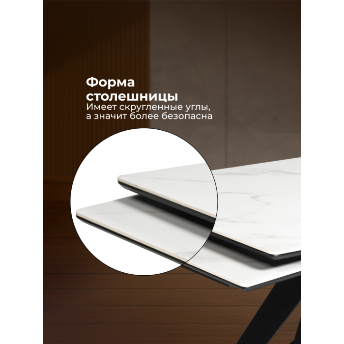 Обеденные столы, Керамический стол Блэкберн new 140(200)х80х75
