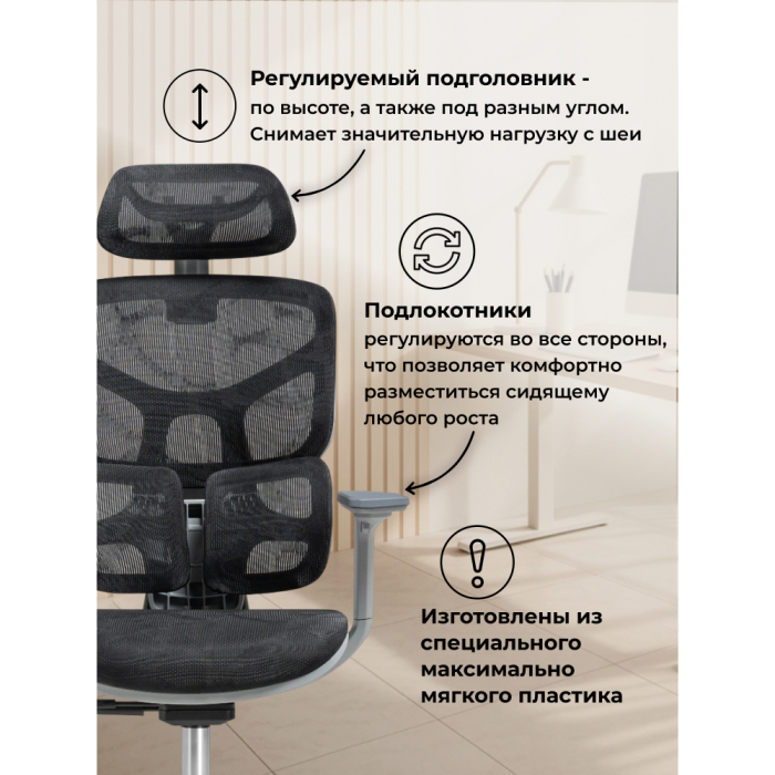 Для офиса и дома, Компьютерное кресло Samur