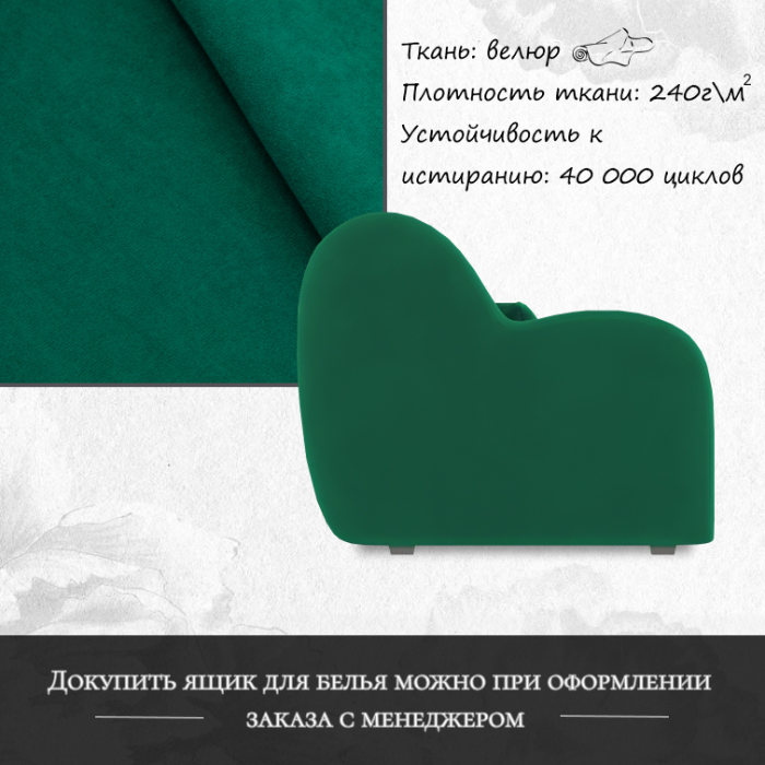 Диваны прямые, Диван-кровать Барон 1 180см аккордеон, велюр 