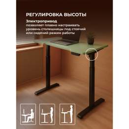 Компьютерный стол Маркос с механизмом подъема 140х80, черный