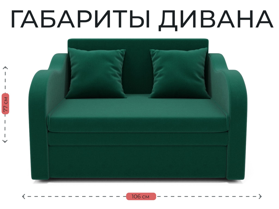 Детские диваны, Детский прямой диван Бали,выкатной,велюр