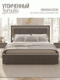 Кровать Валенсия с подъемным механизмом 180х200 см велюр, серебро