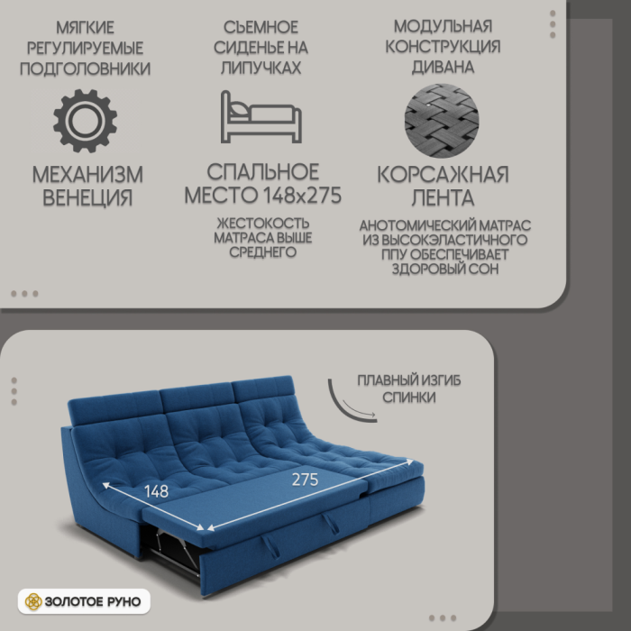 Диваны угловые в гостиную, Угловой диван Монако-2 ППУ, велюр