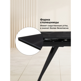 Стеклянный стол Хорсборо 140(200)х80х79