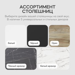 Стол круглый журнальный с белым металлическим подстольем GENGLASS TRUBIS Wood 100