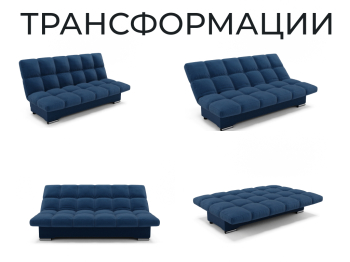 Прямой диван Финка,книжка,велюр