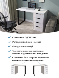 Стол С-400