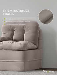 Бескаркасный набор мебели Клиффорд Мини диван и кресло