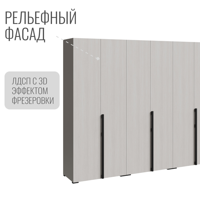 Шкафы распашные, Шкаф Болонья в спальню 6-дверный