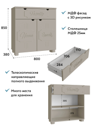 Тумба ДримСтар ДС-18