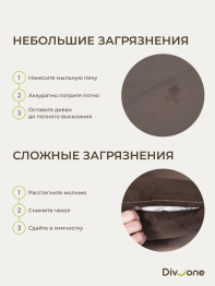 Бескаркасное кресло-кровать Мико 