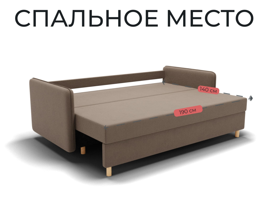 Диваны еврокнижки, Прямой диван Лотос,еврокнижка,велюр