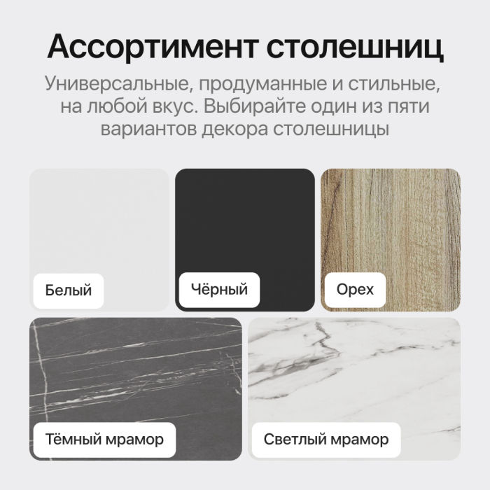 Обеденные столы, Стол овальный обеденный с металлическим черным подстольем 180*90*75