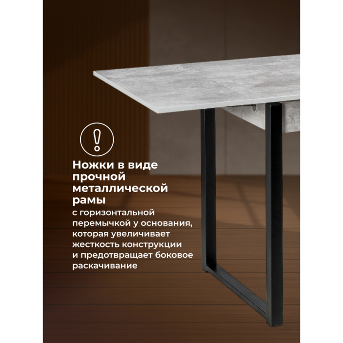 Обеденные столы, Стол деревянный Форли (черный матовый)