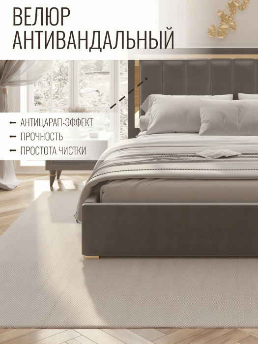 Мягкая кровать, Кровать Валенсия с подъемным механизмом 160х200 см велюр, золото