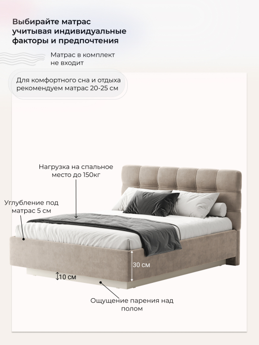 Мягкая кровать, Кровать Prime Soft 140х200 с подъёмным механизмом