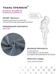 Диван Килт Lux, велюр
