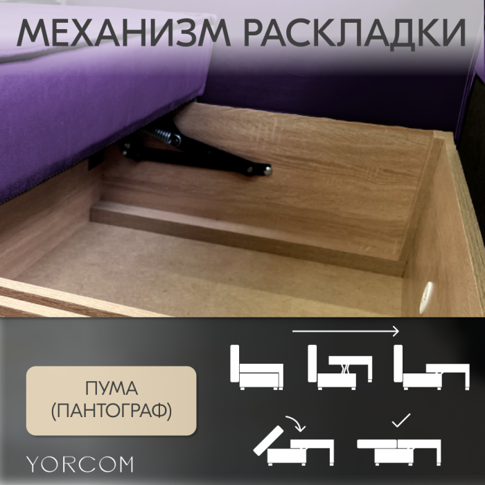 Кресло для отдыха, Кресло Тори