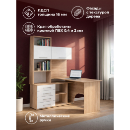 Стол КСТ-14Л левый