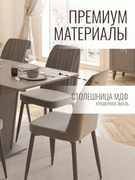 Обеденные столы, Стол Валенсия обеденный раскладной (1200/1600х800х810)