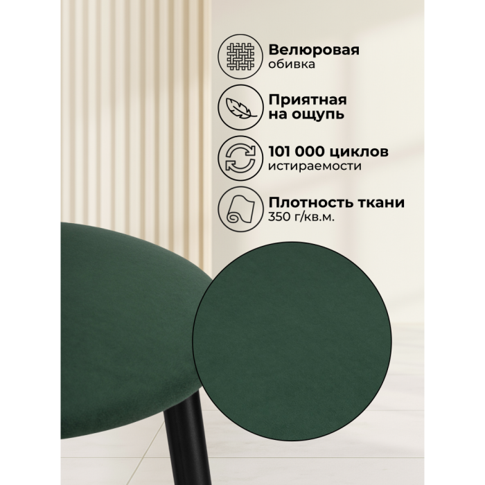 Стулья, Полубарный стул Гангток крутящийся