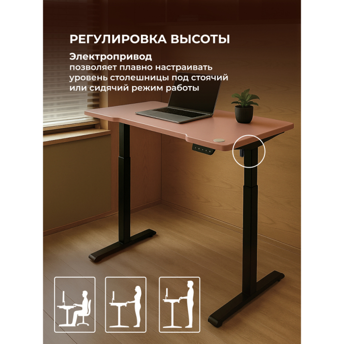 Прямые компьютерные столы, Компьютерный стол Маркос с механизмом подъема 120х75, черный
