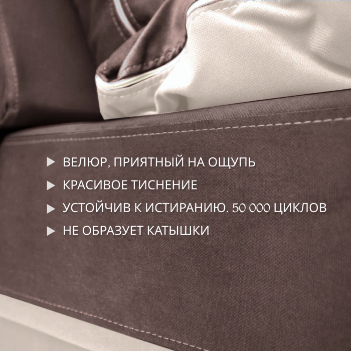 Бескаркасные диваны, Бескаркасный диван-кровать Клиффорд Мини, спальное место 1550*1900 мм велюр