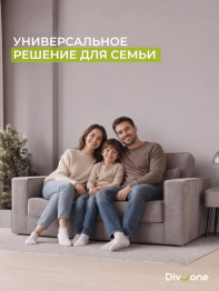 Бескаркасный диван Саймон