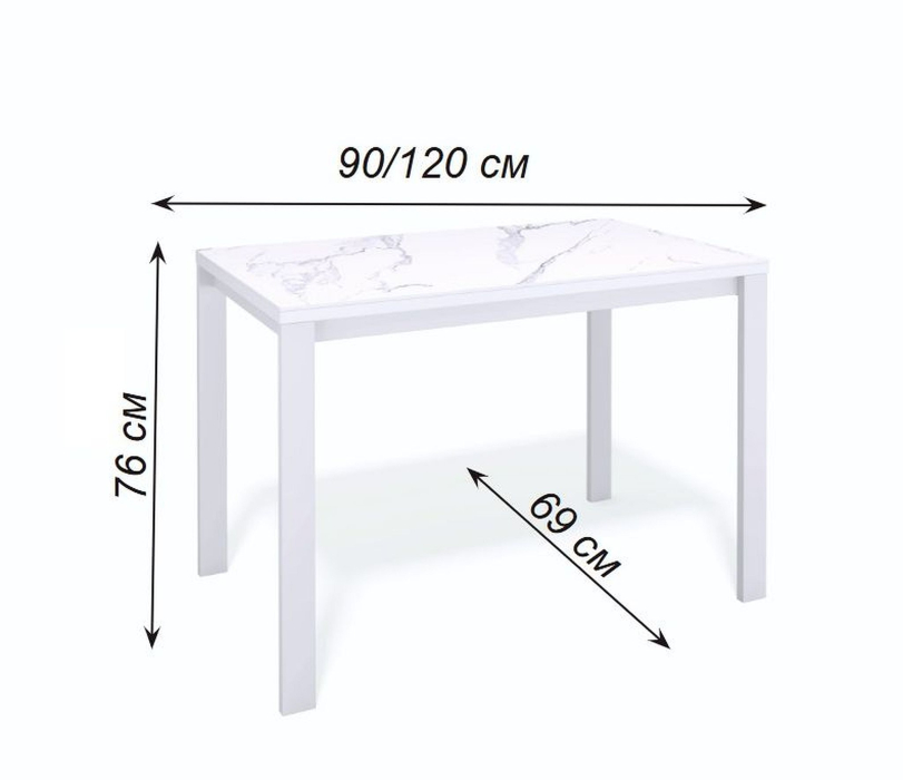 Обеденные столы, Стол Kenner LK900 раздвижной, керамика