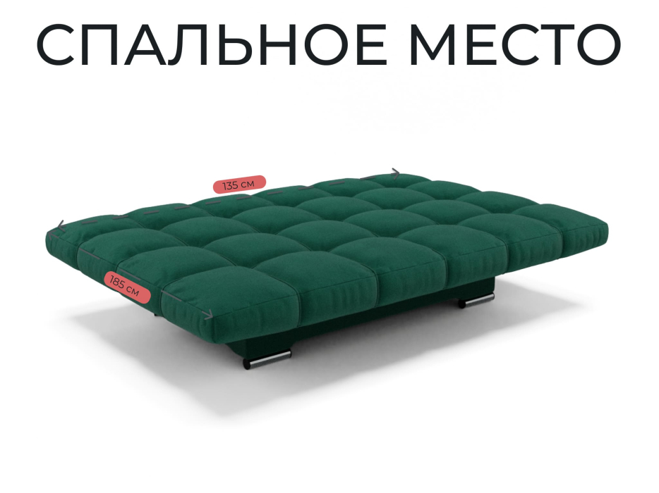 Диваны книжки, Прямой диван Клик-Кляк,велюр