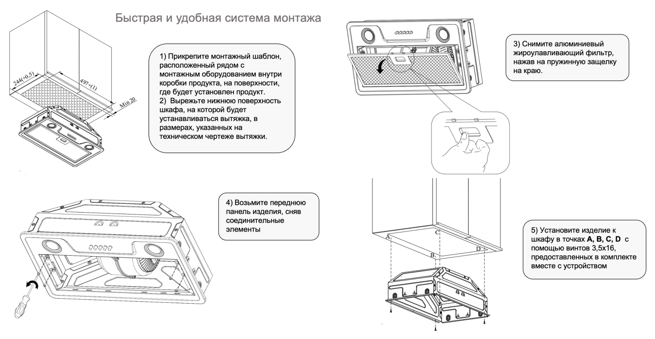 Вытяжки, Кухонная вытяжка Konigin Skylark White
